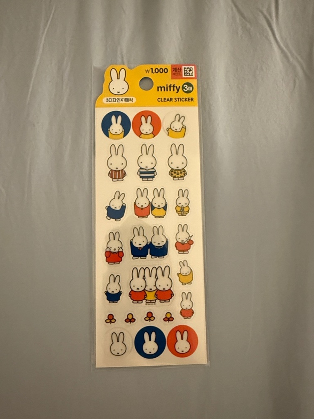 3x Miffy White Bunny Sticker Sheet with Blue, Red & Yellow Accents